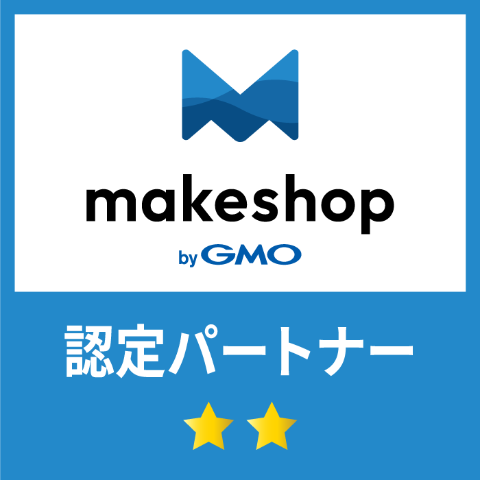 makeshop 認定パートナー