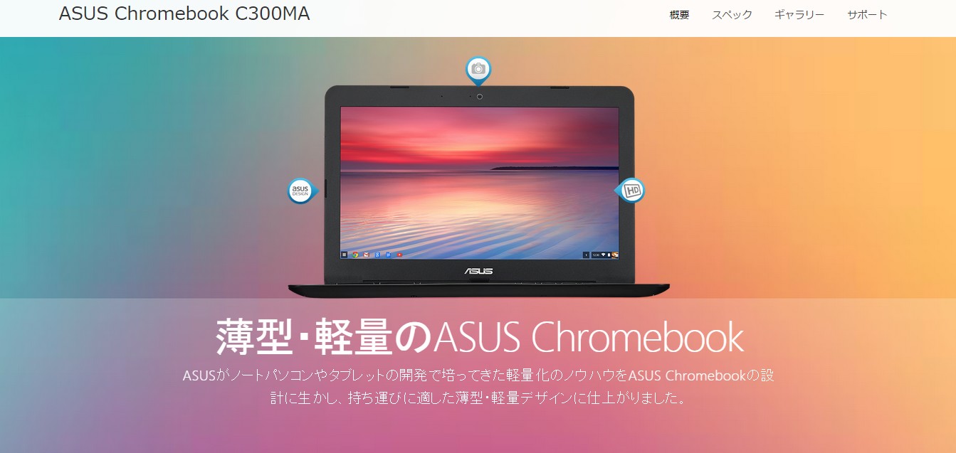 chrome