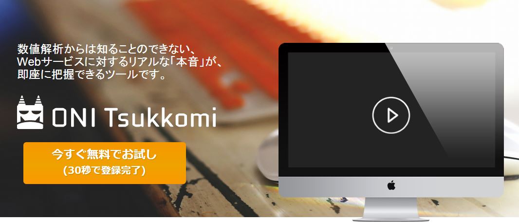 キャプチャ